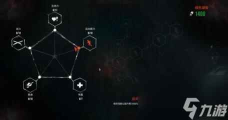 恶灵附身2绿色凝胶使用方法