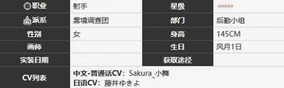 网6