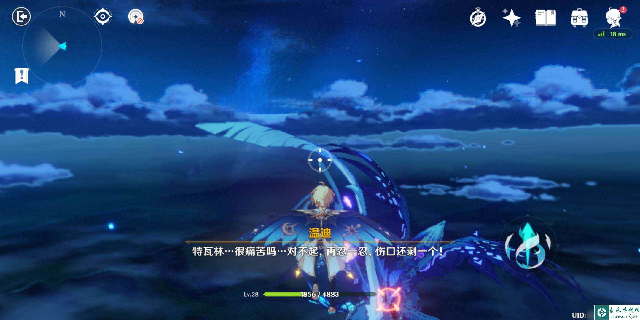 原神深入风龙废墟怎么打