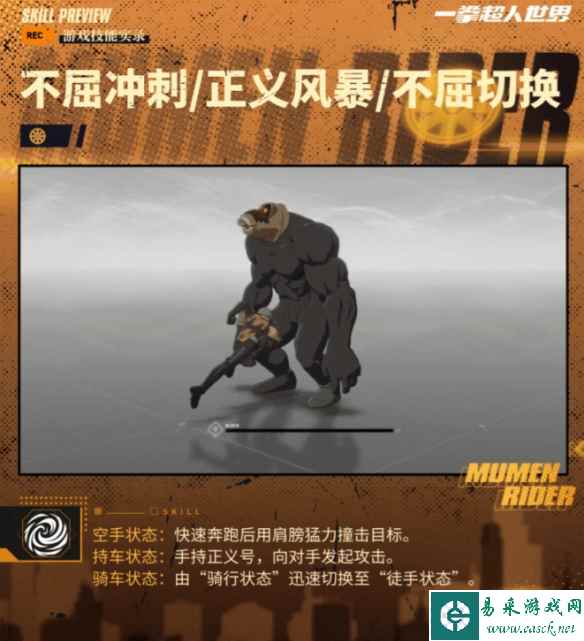 网3