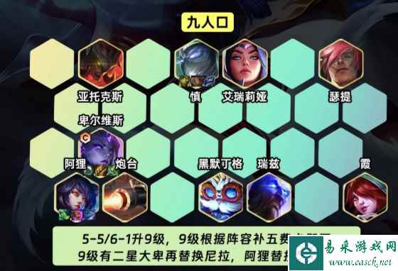 网9
