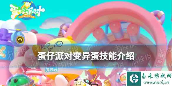 网1