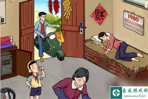 玩梗找茬王幸福一家怎么过
