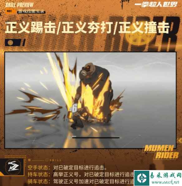 网7
