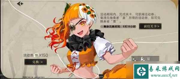 宿命回响巨人之旅的特典攻略 全关卡通关图文总汇