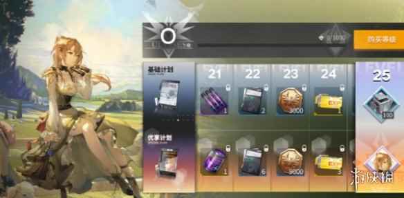 网6