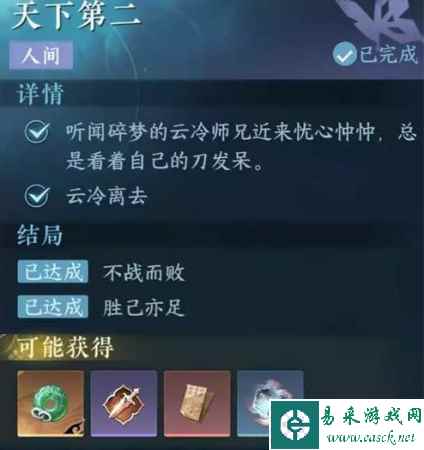 网2