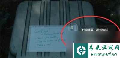 《心灵杀手2》图文攻略大全