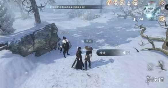 网2