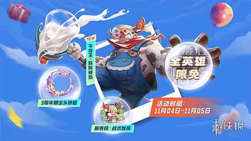 网2