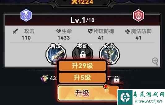 《幻境旅者》SSR培养方法一览