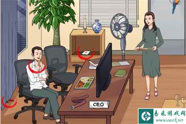 《玩梗找茬王》办公室爱情攻略图文详解