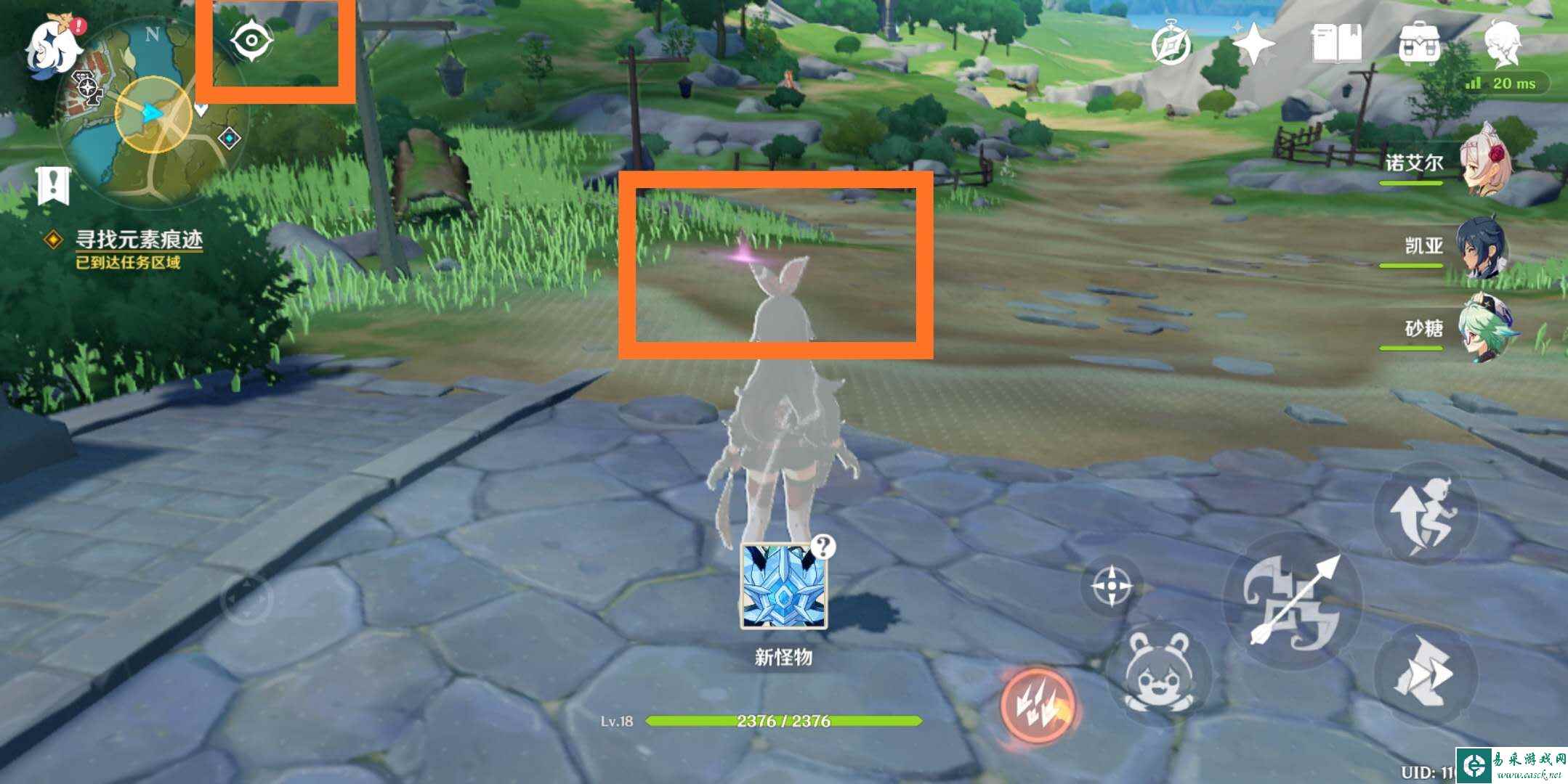 《原神》偷书副本详细通关攻略