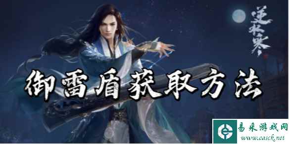 网1