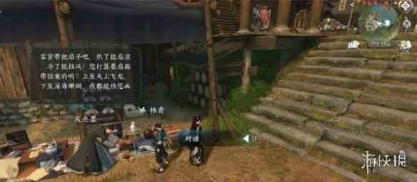 网2