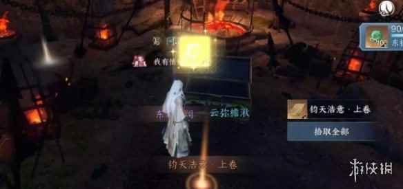 网2