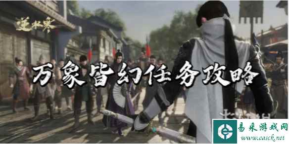 网1
