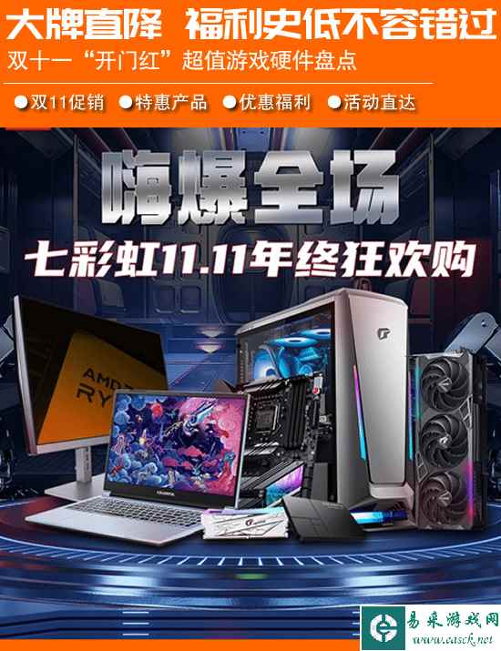 /hardware/2023/10-31/195497.shtml