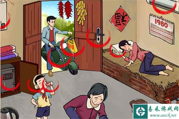 《玩梗找茬王》幸福一家攻略图文详解