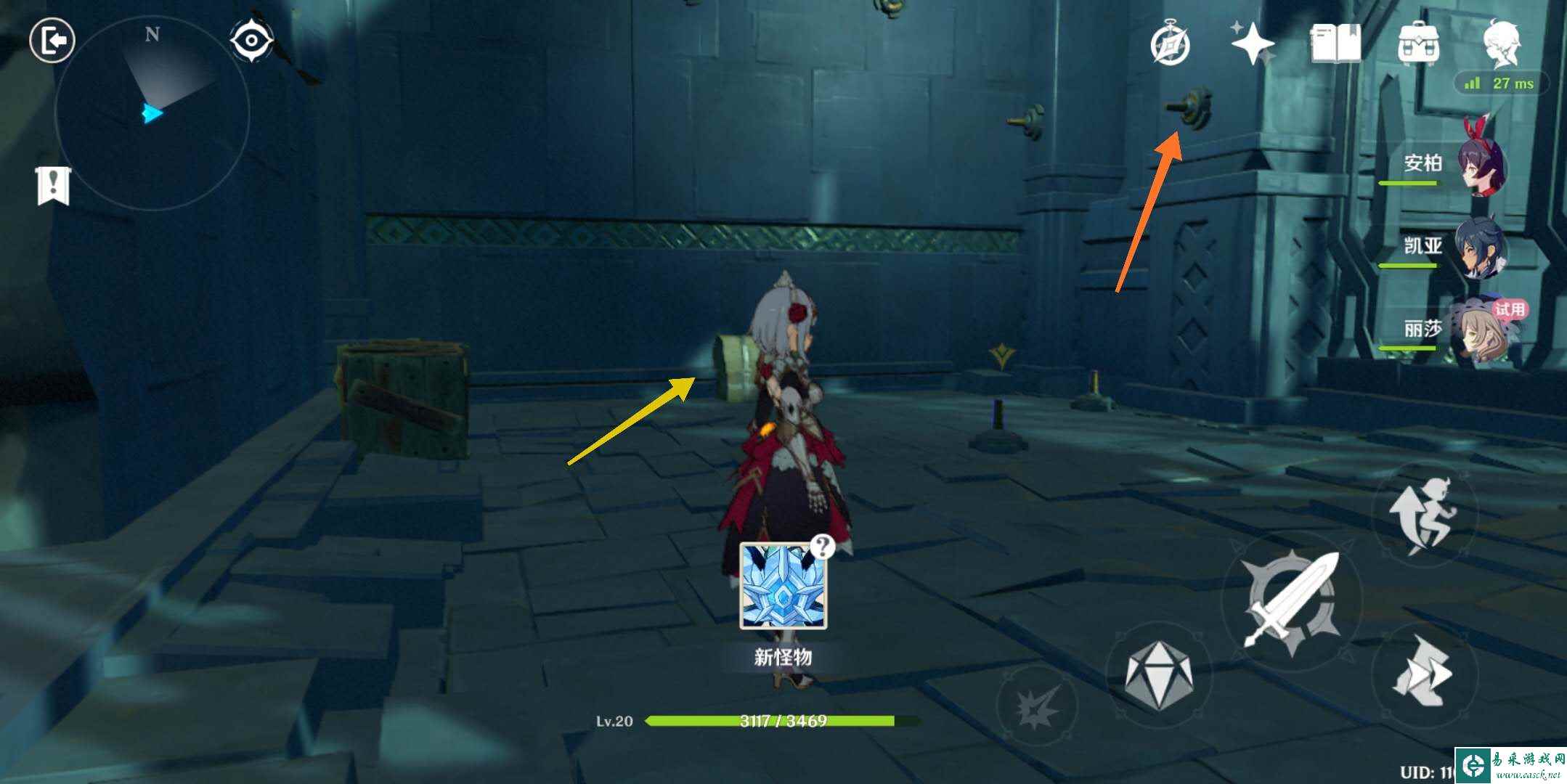 《原神》偷书副本详细通关攻略