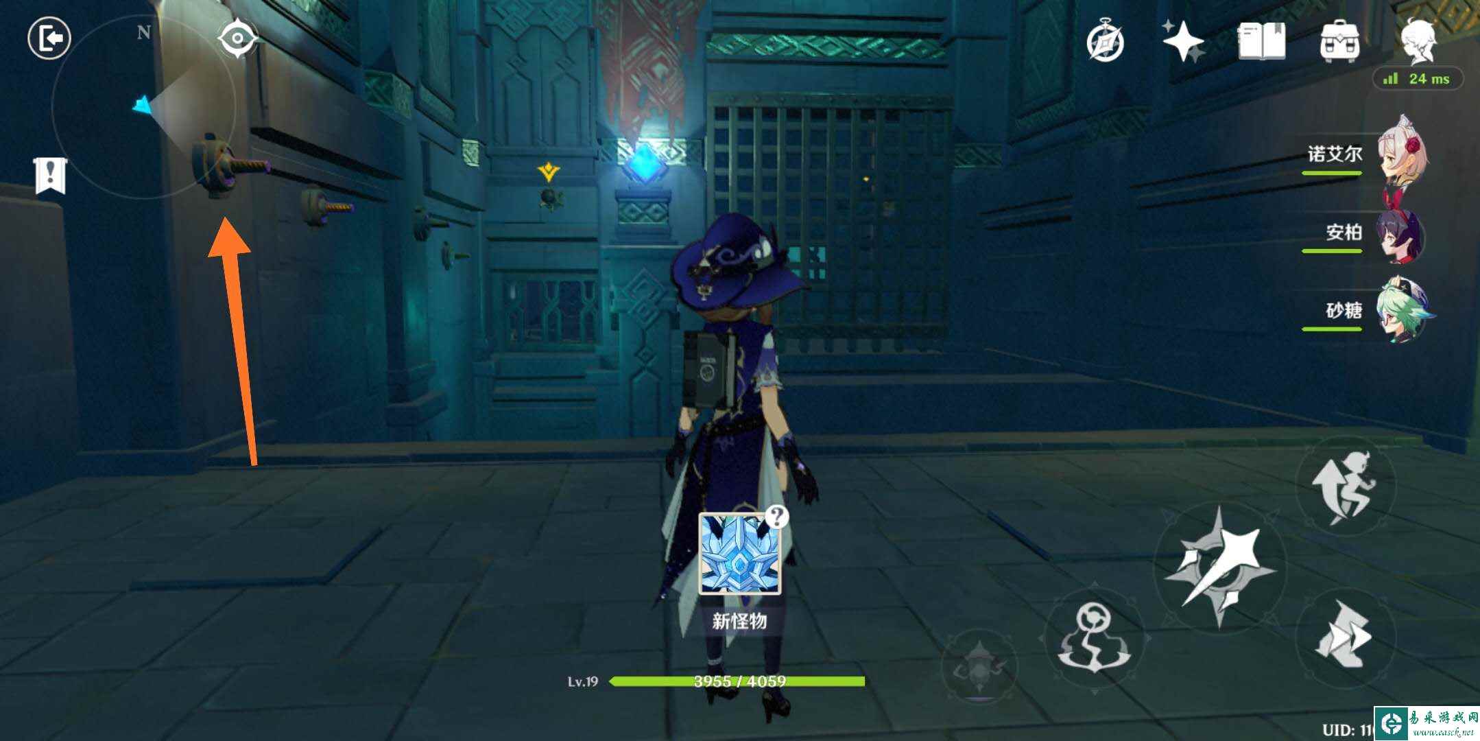 《原神》偷书副本详细通关攻略