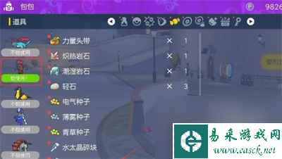 宝可梦朱紫树才怪怎么进化,树才怪进化方法分享？宝可梦朱紫内容分享