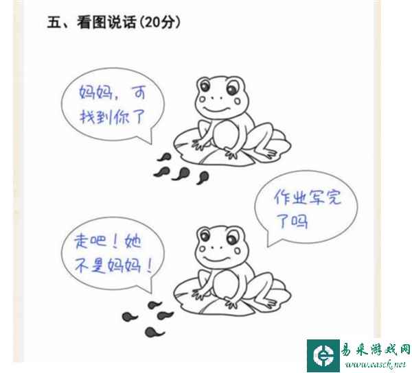《脑洞茬里王》期末考试通关攻略