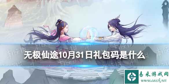 网1