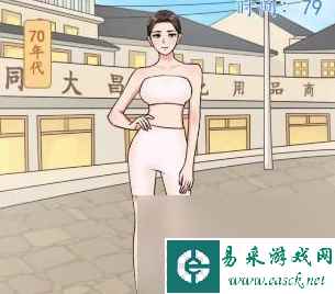 汉字找茬王蹦迪年代通关方法