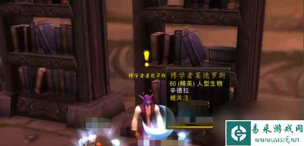《魔兽世界》乌龟服法师大水任务攻略分享
