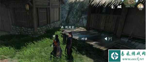 《逆水寒手游》逍遥负剑任务攻略