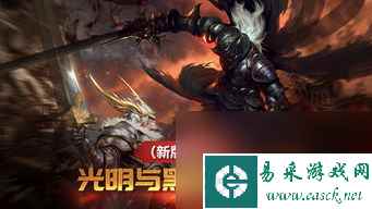 手游暗黑纪源玩家攻略：掌握技巧，勇闯黑暗世界