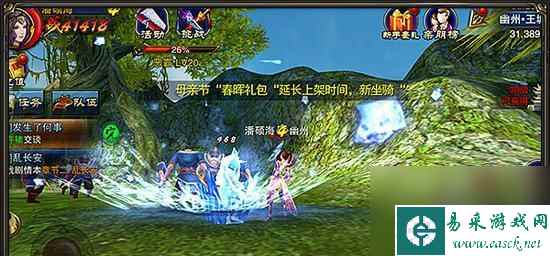 《六龙争霸3D》八阵鸟翔阵攻略（用最佳的策略，打败八阵鸟翔阵）