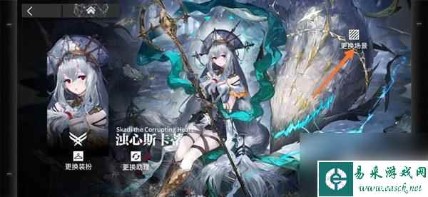 明日方舟主页背景 明日方舟背景图切换步骤详解