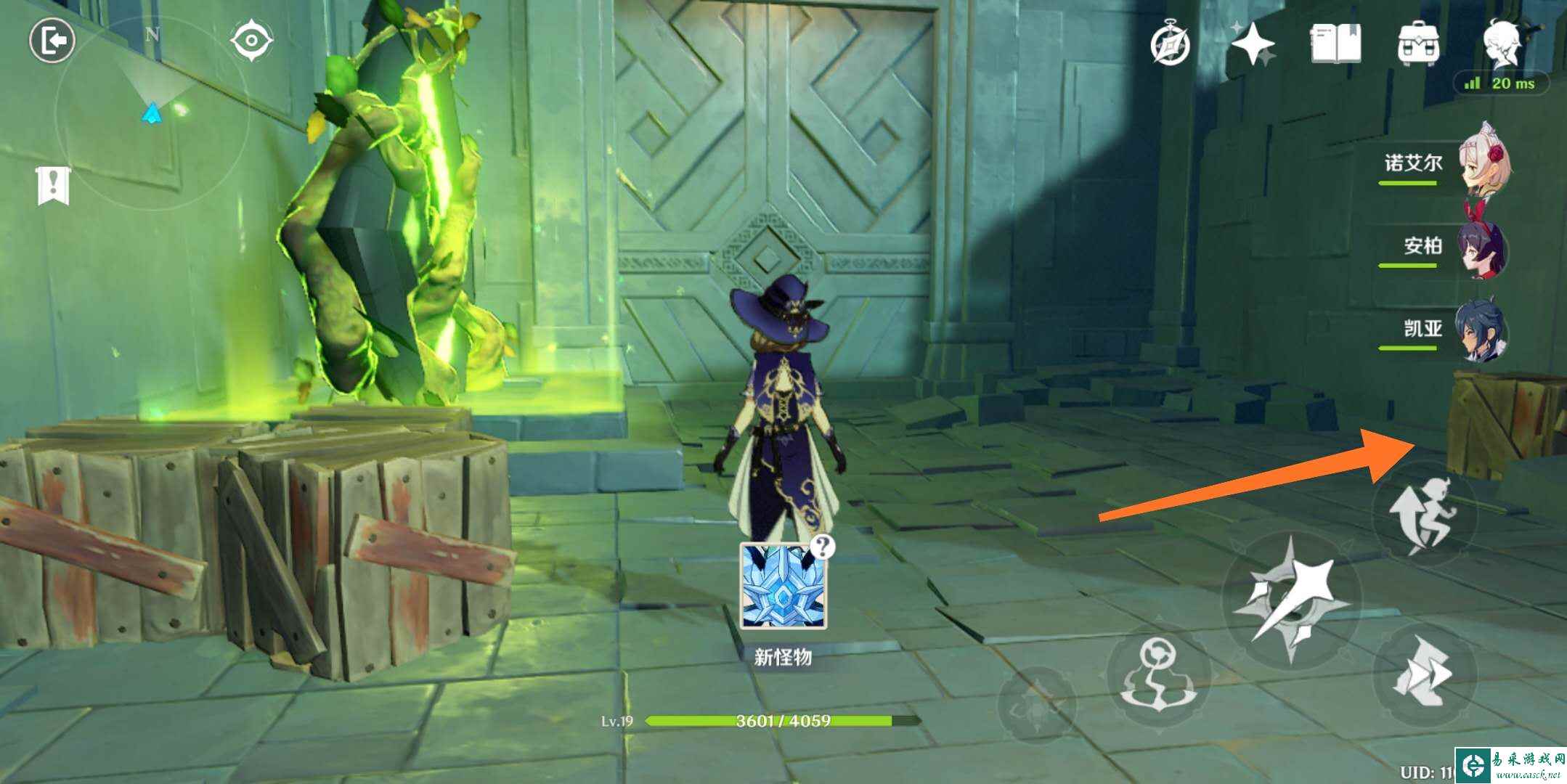 《原神》偷书副本详细通关攻略