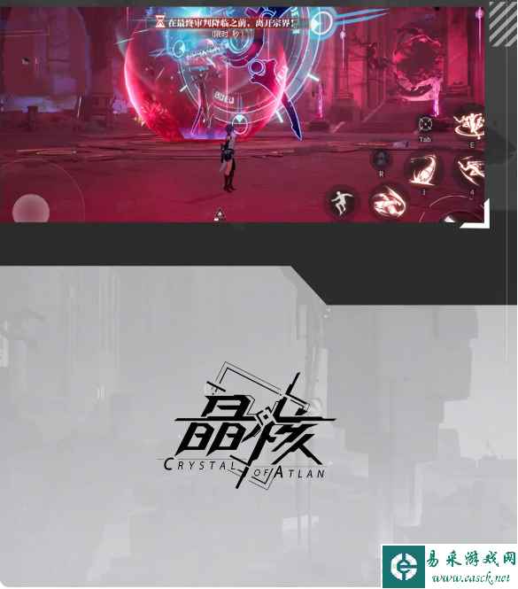 《晶核》失落遗迹通关攻略