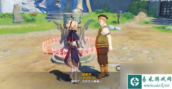 原神梵米尔的画笔任务通关攻略分享