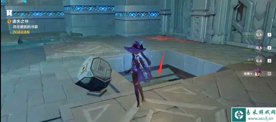 《原神》偷书副本详细通关攻略