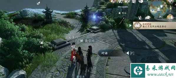 《逆水寒手游》万象皆幻任务攻略