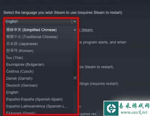steam 怎么修改语音 Steam语言更改步骤详解