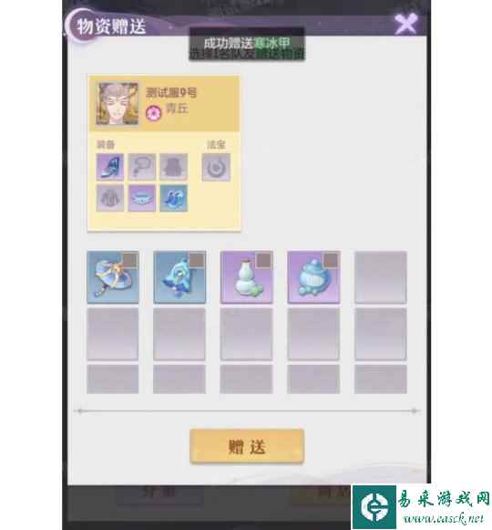 网5