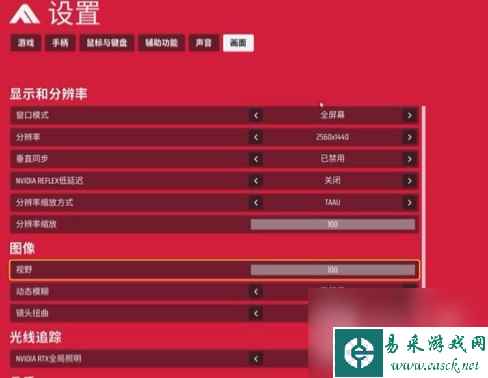 《TheFinals》画面防撕裂与优化攻略一览