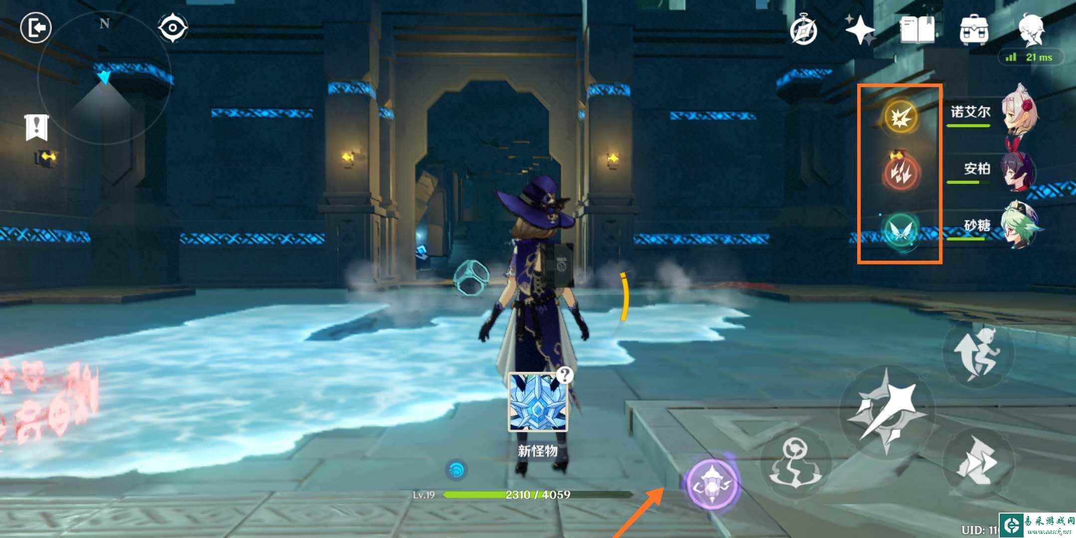 《原神》偷书副本详细通关攻略