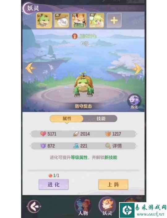 网3