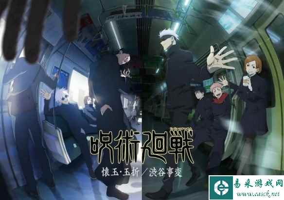 易采游戏网
