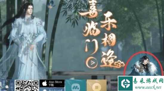 《逆水寒手游》龙吟称号获得攻略