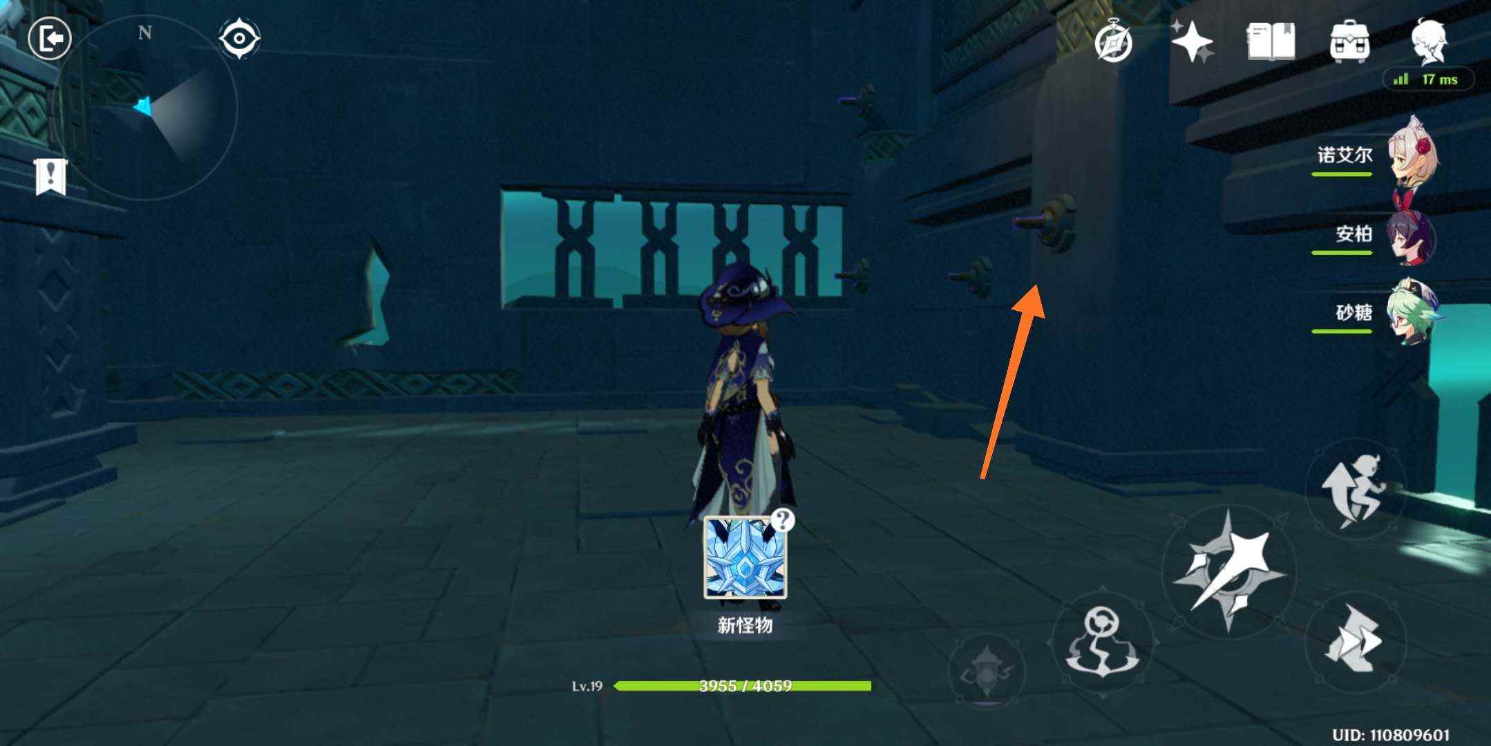 《原神》偷书副本详细通关攻略