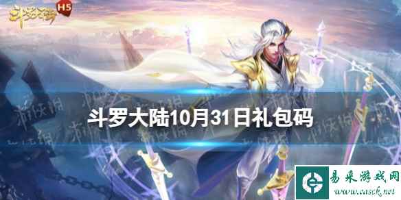 网1