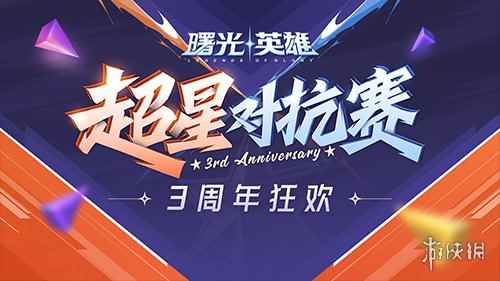 网5