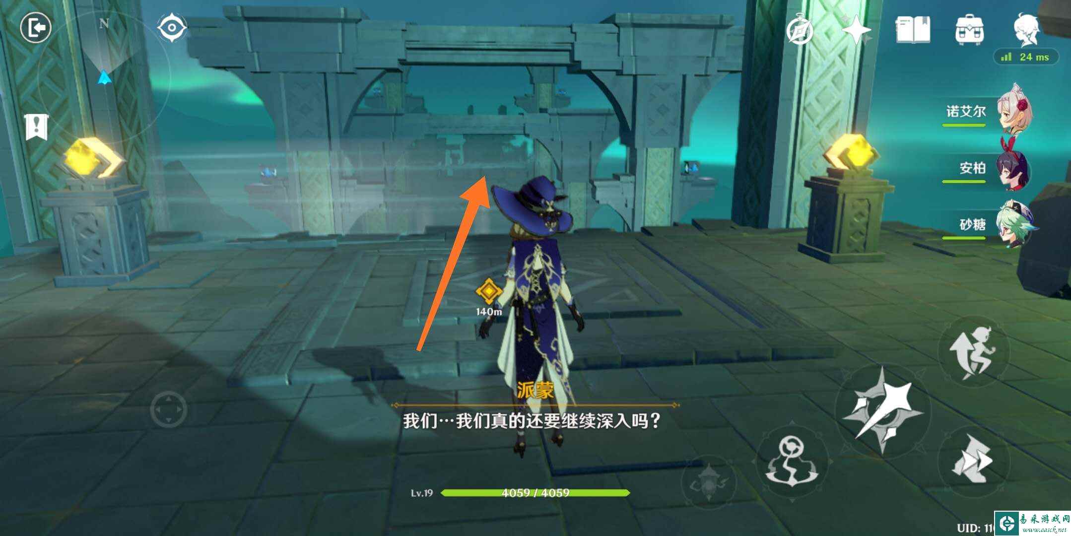 《原神》偷书副本详细通关攻略